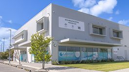 Outside view of a medical centre building